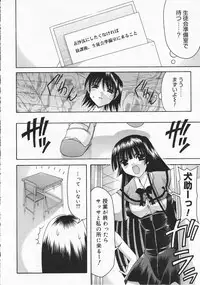 Comic Megastore 2001-12