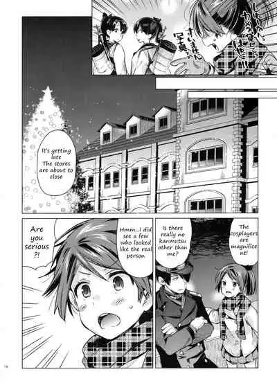 Shikinami to Ijiwaru Teitoku Otona-hen