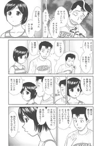 [Mori Takuya] Konna Ko ni Shita no Oniichan desho!!