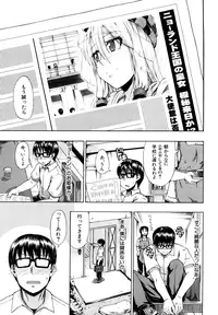 [Takashiro Go-ya] Nyou Dou? [Decensored]