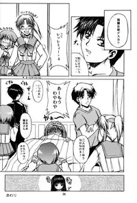 [Zensekai Yakenohara Doumei (Nakajima Akihiko, Sessa Takuma)] Yasashi Kushitaino Saretaino (ToHeart)