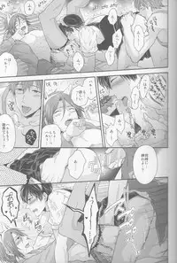 (HaruCC19) [Karaage of the Year (Karaage Muchio)] Aishite Warui Iruka-chan (Free!)