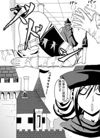 [Popo Doctrine] Joou Ari no Shiro (Dragon Quest IV)