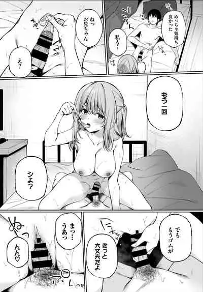 COMIC BAVEL 2021-08 [Digital]