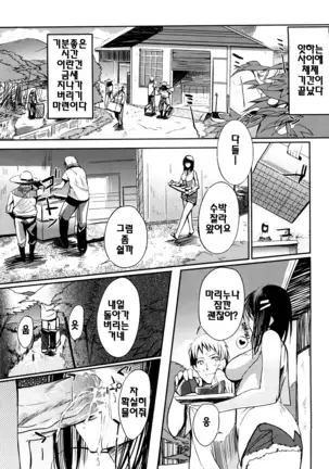 Onee-san Whisper - Erotic Wisper | 누나의 속삭임