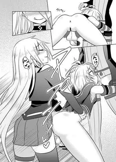 [Atelier:Dew (Kurakumo Nue)] VOCALOID wa Nodo ga Osuki (VOCALOID) [Digital]