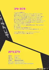 [Rip@Lip (Mizuhara Yuu)] Ienai Koto | Unspeakable Things [English] {doujin-moe.us} [Digital]