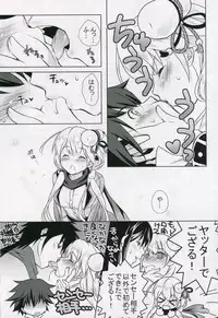 (C89) [Marimo-ya (Mori Marimo)] Bon-appetit! (Shironeko Project)