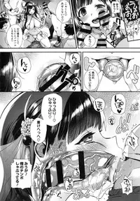 [Shindou] Ojousama to Maid no Midarana Seikatsu