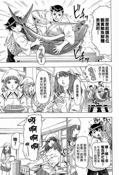 LOVELY SMASH 3 | 蜜桃完熟時3