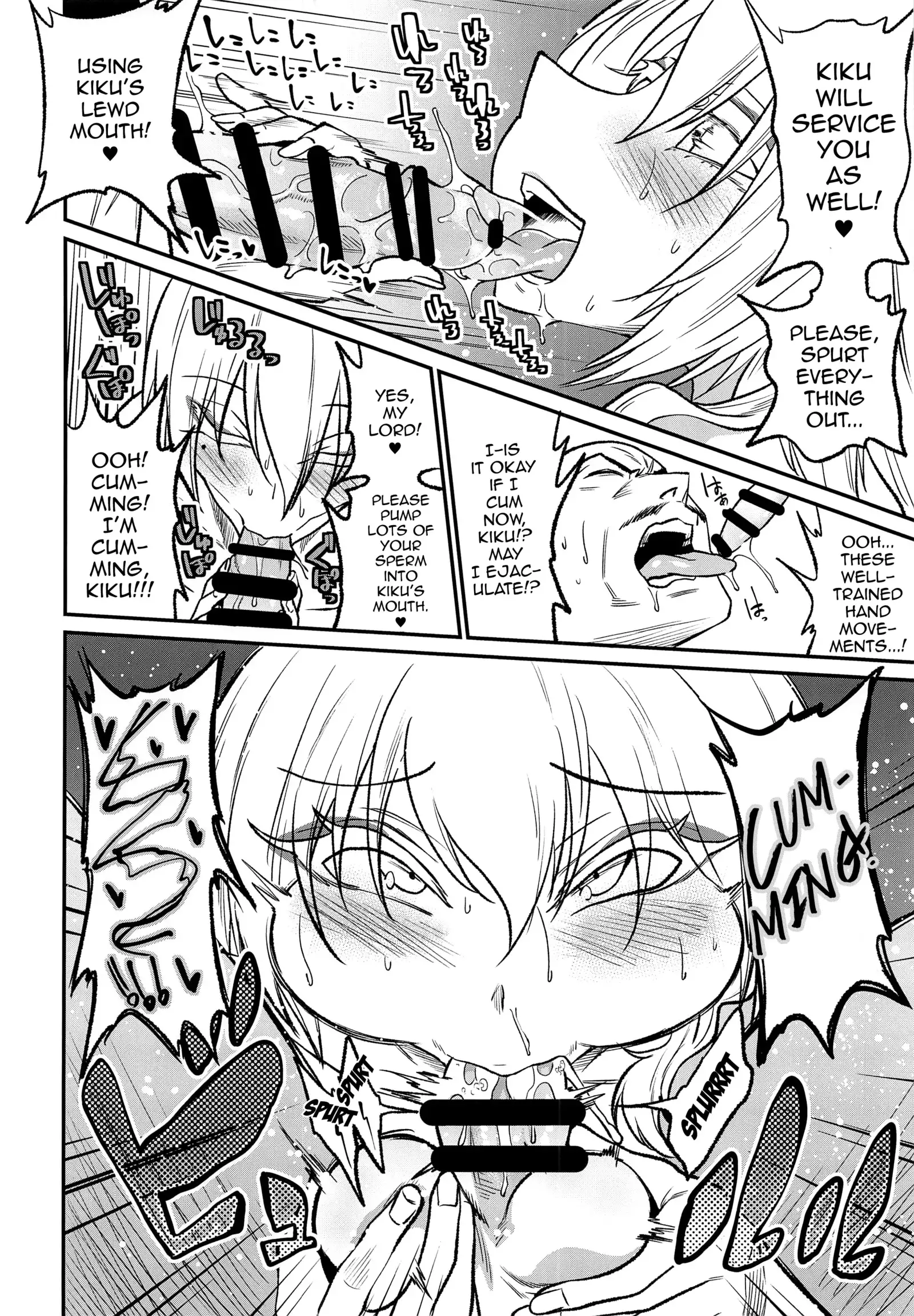 Tono-sama, Goransin-desu!!