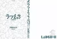 [Tenzaki Kanna] Laugh H