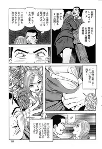 Action Pizazz Special 2006-10