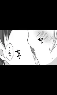 [Sakuragumi] Iede Musume Series Dai-7-wa - Nana