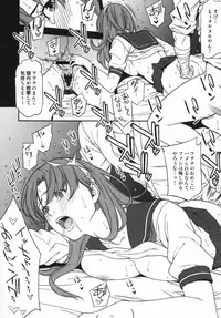 [Minshuku Inarimushi (Syuuen)] Chichiranbu Vol. 09 (King of Fighters) [Digital]