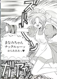 [Anthology] Bishoujo Doujinshi Anthology 14 (Various)