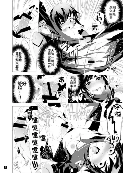 Driland パーン受本 Matome