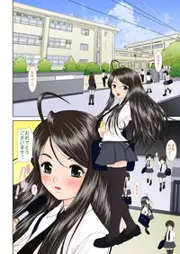 [Studio Wallaby (Haruhonya)] Misora Zenbu to Shimai Choukyou Nikki [Digital]