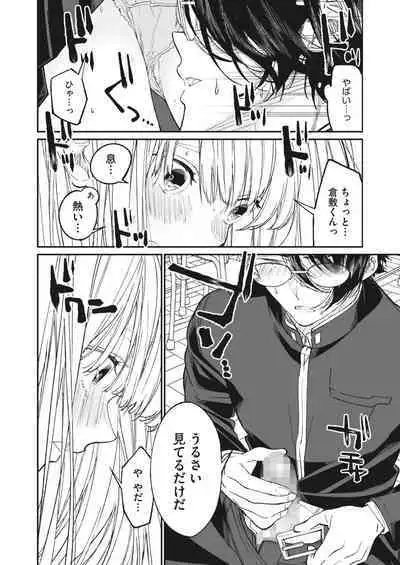 COMIC HOTMILK 2023-07