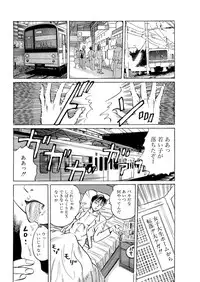 [Mizushima Kiyoshi] Kaa-san, Ore ga Okashite Ageru