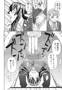 [Dakouin Saburou] Nakadashi Platonic