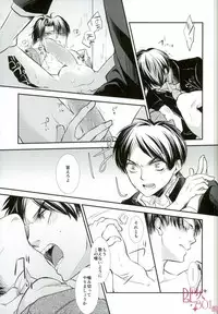 (Kyuushuu Hekigai Chousa Haku) [SHINGEKI666 (Kitazawa Seiko)] ReverseReverse (Shingeki no Kyojin)