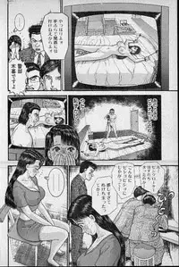 [Murao Mio] Virgin Mama Vol.15