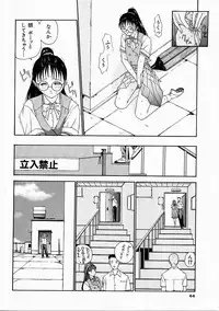 [Harazaki Takuma] Seifuku Shijou Shugi