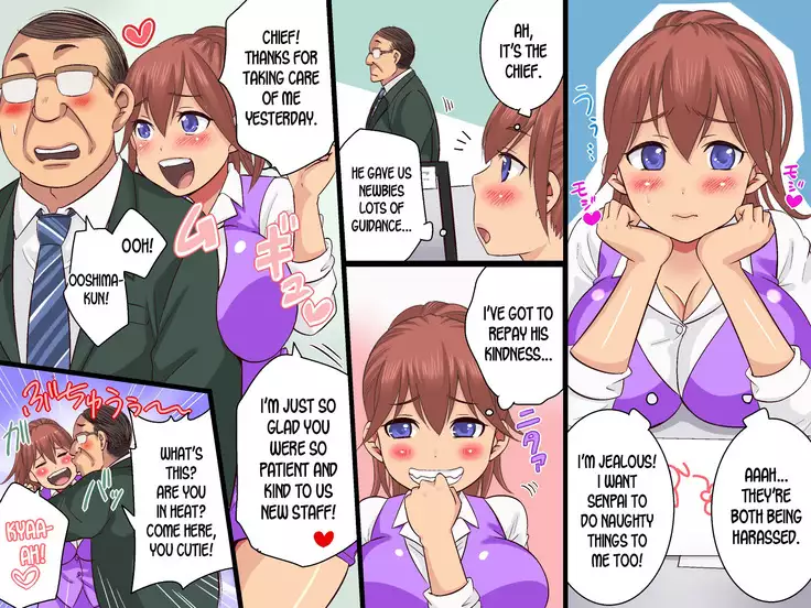 SexHara OK Gaisha ★ Soushuuhen