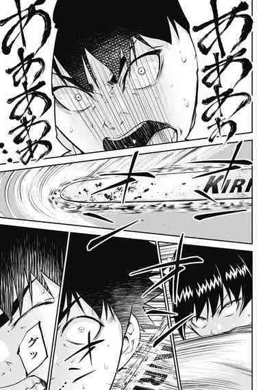 [Kondou Shigure] Kankinkon 3