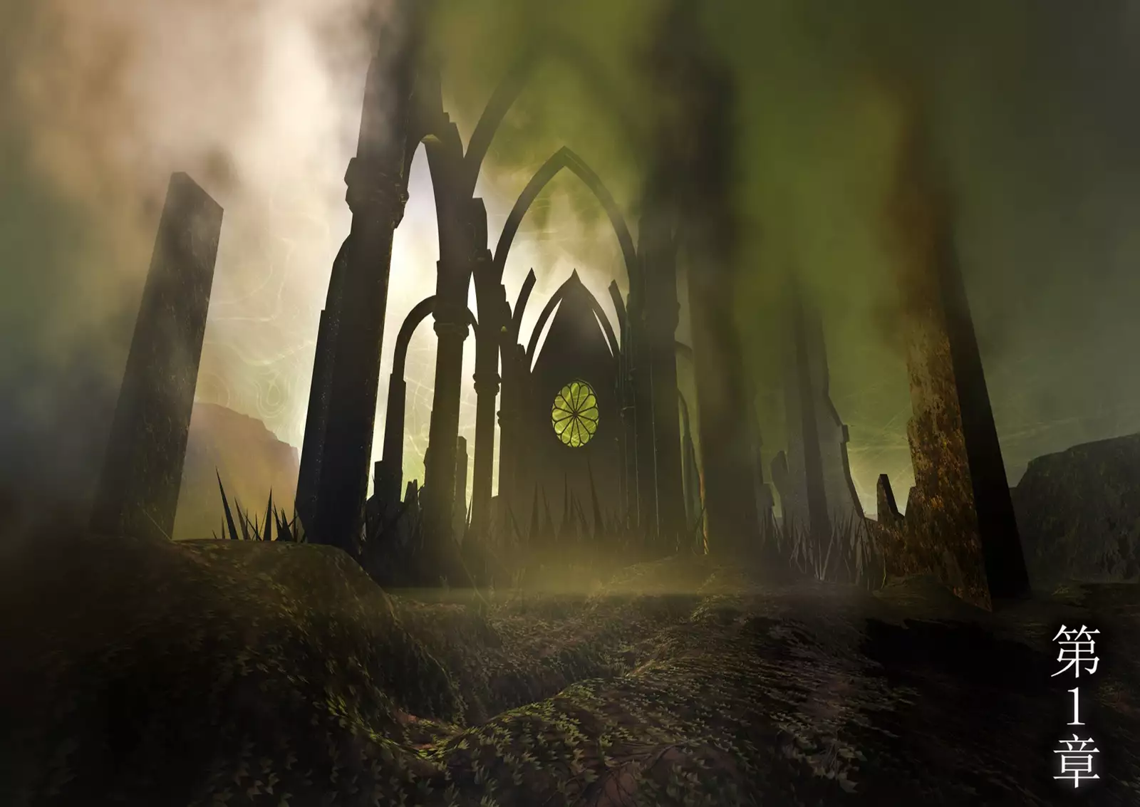 Maou wa, Hatsujouki!!!