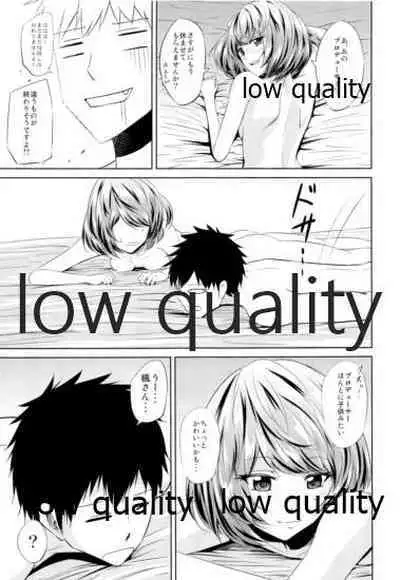 (ComiComi16) [Chacha Batake. (Ataru)] Toshishita Kareshi no Sasoikata (THE IDOLM@STER CINDERELLA GIRLS)