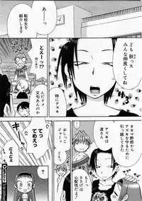 Comic Megastore 2004-01