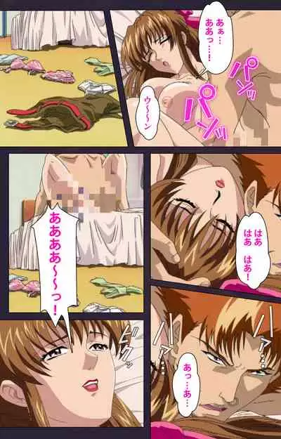 Reijū gakuen kanzenhan