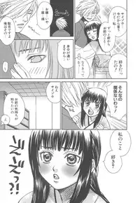 [Sakai Hiroyasu] Love & Fool