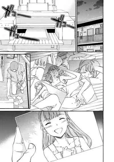 Fukushuu Rensa | A Chain of Revenge