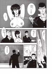 [Minor Boy] Dorei Onna Kyoushi Keiko 3 [Digital]