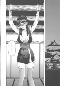 [Amano Hidemi] Dareka ga Okashita