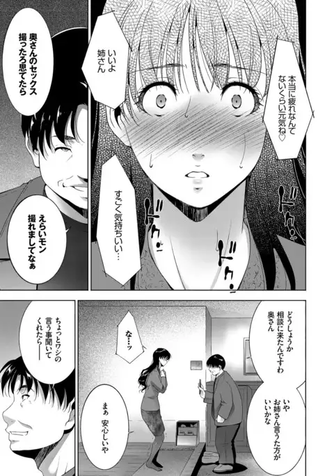 COMIC BAVEL 2017-03