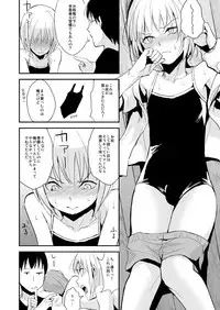 [Yadokugaeru (Locon)] Seisenryou 207 gou 2 [Digital]