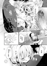 [Yuizaki Kazuya] Madoromi Shizumu (COMIC LO 2018-07) [Chinese] [绅士仓库汉化] [Digital]