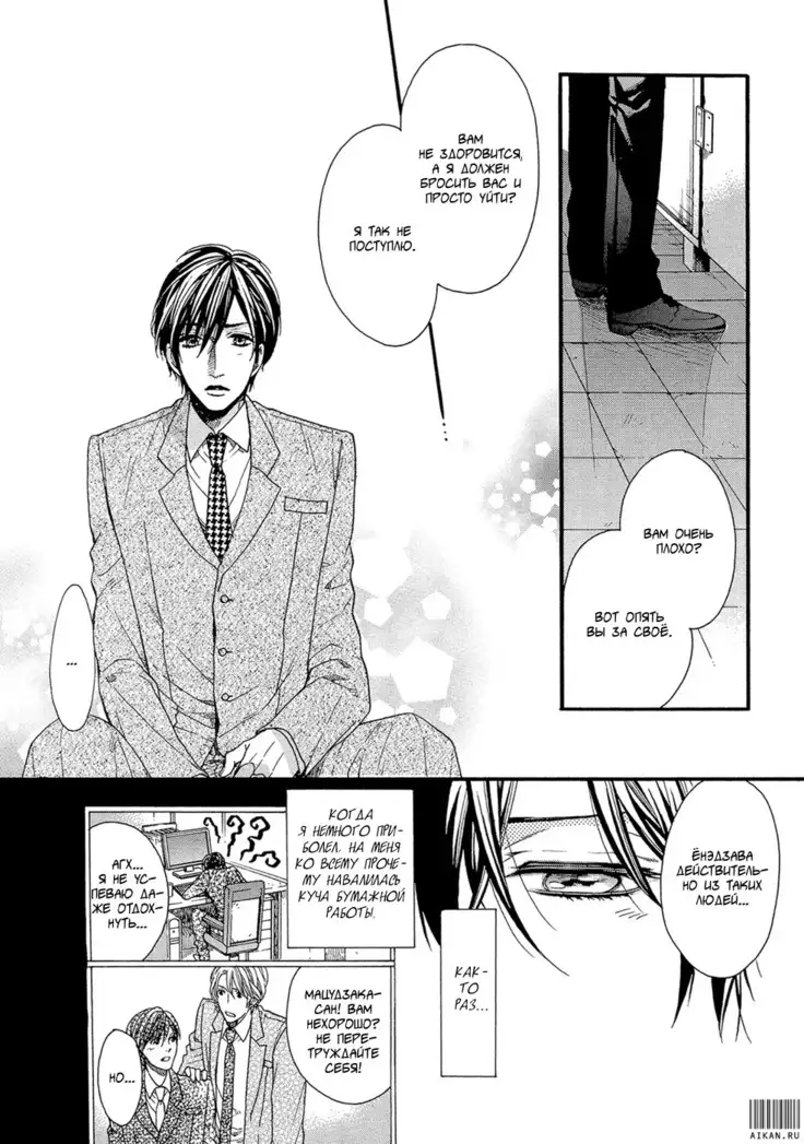 KITAZAWA Kyou] Av Gokko