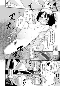 [Higenamuchi] MISDIRECTION [Digital]