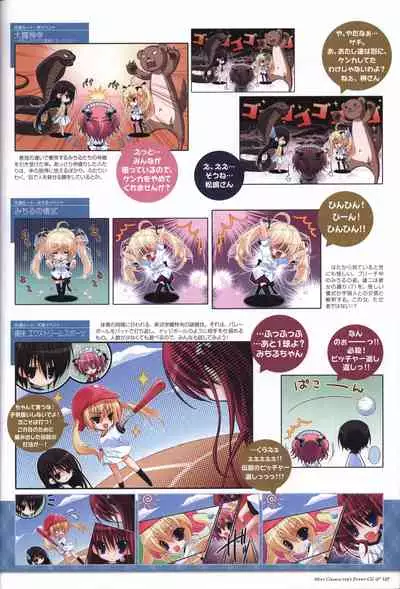 Game Artbook - グリザイアの果実 ビジュアルファンブック (Grisaia No Kajitsu)
