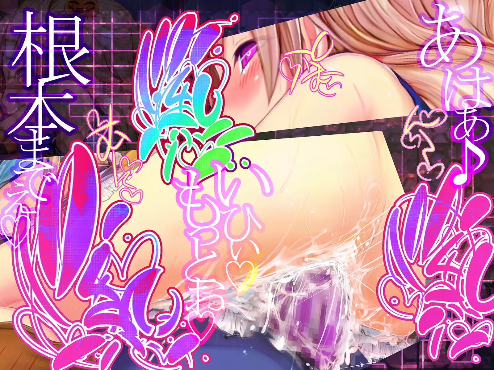 Shinkoku na Error ga Hassei Shimashita.