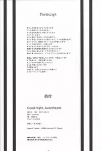 (C80) [crossray (Misato Nana)] Good Night, Sweethearts (Kami-sama no Memochou)