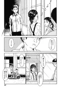 [Machida Hiraku] Shofu Hakkei [Digital]