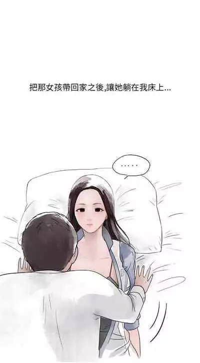 秘密Story第二季 1-90