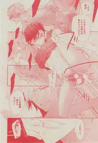 BOY'S ピアス 2014-11