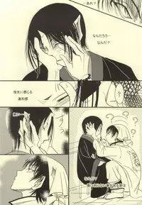 Galop Galop Pretty calf (Hoozuki no Reitetsu)